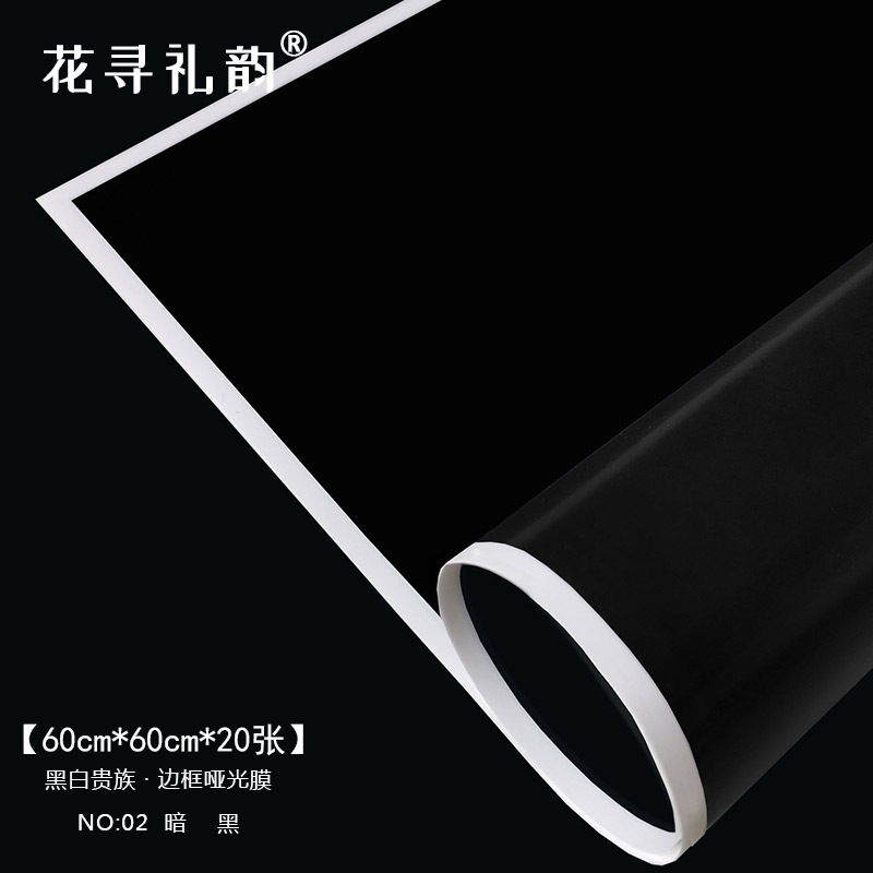 Papel kraft al por mayor para envolver flores para el Festival de Qingming, limpieza de tumbas y ofrendas sacrificiales, ramos estampados en oro para visitar tumbas durante el Festival de Qingming.