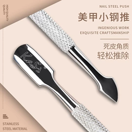 甲油胶;其他美甲产品;美甲机