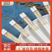 ✅景德镇陶瓷筷子易清洗防滑家用10双装防霉抗摔耐高温强化瓷公筷