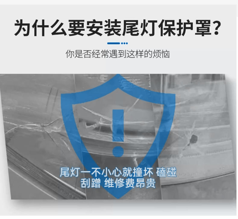 Suitable for 400Hi4-T Taillight Cover Modification, Protective Cover, Rear Taillight Cover, Headlight Decorative Frame Accessories, Trendy Modification