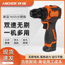 �F�^16.8V�oˢС��ڶ๦����荳��ʽ����ݽz����Ť���