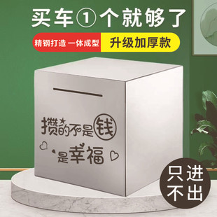 Stainless Steel Piggy Bank Recommended 2025 New Model Internet Celebrity Large Capacity Money Box Only Deposits No Withdrawals for Children and Adults Large Size