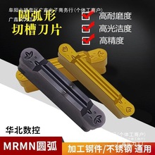 صƬ p^AеƬ в۵R1 R1.5 R2 MRMN200/300/400-M