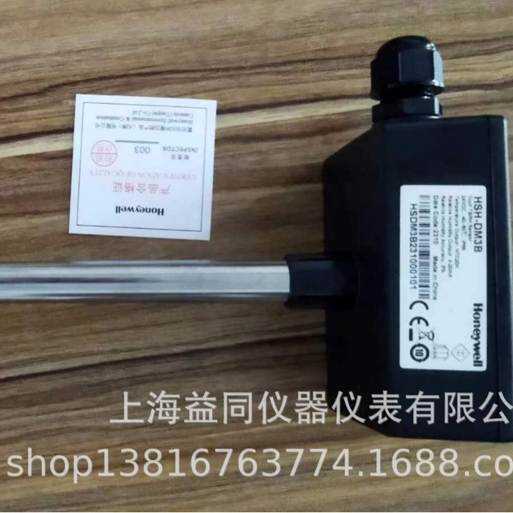 Датчик влажности воздуха Honeywell/Honeywell HSH-DM3B альтернатива H7080B2103