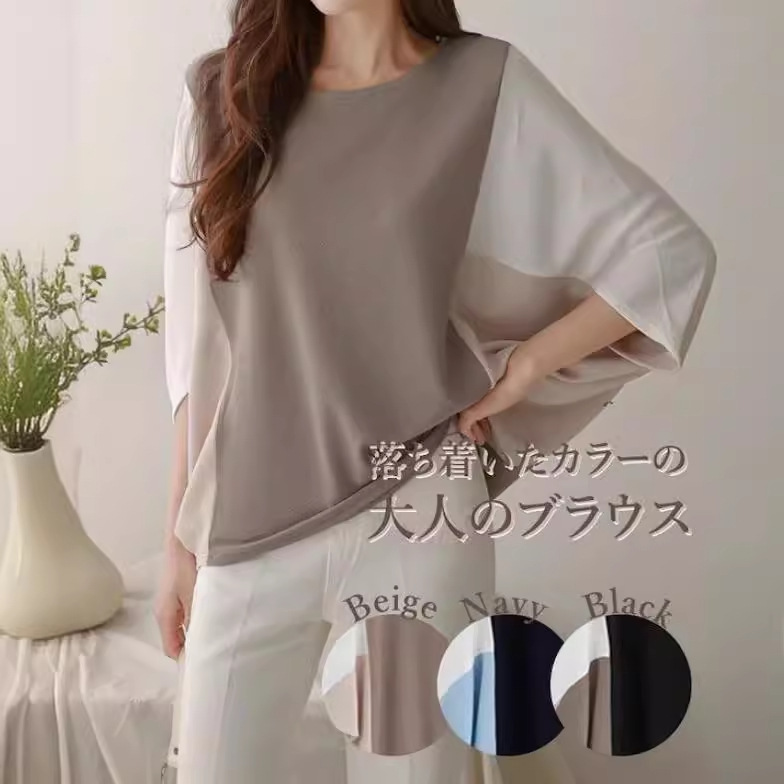Japanese Style Korean Foreign Single Japan Rakuten Southeast Asian Fashion Top Spliced Loose Bat Sleeve Round Neck Casual T-Shirt