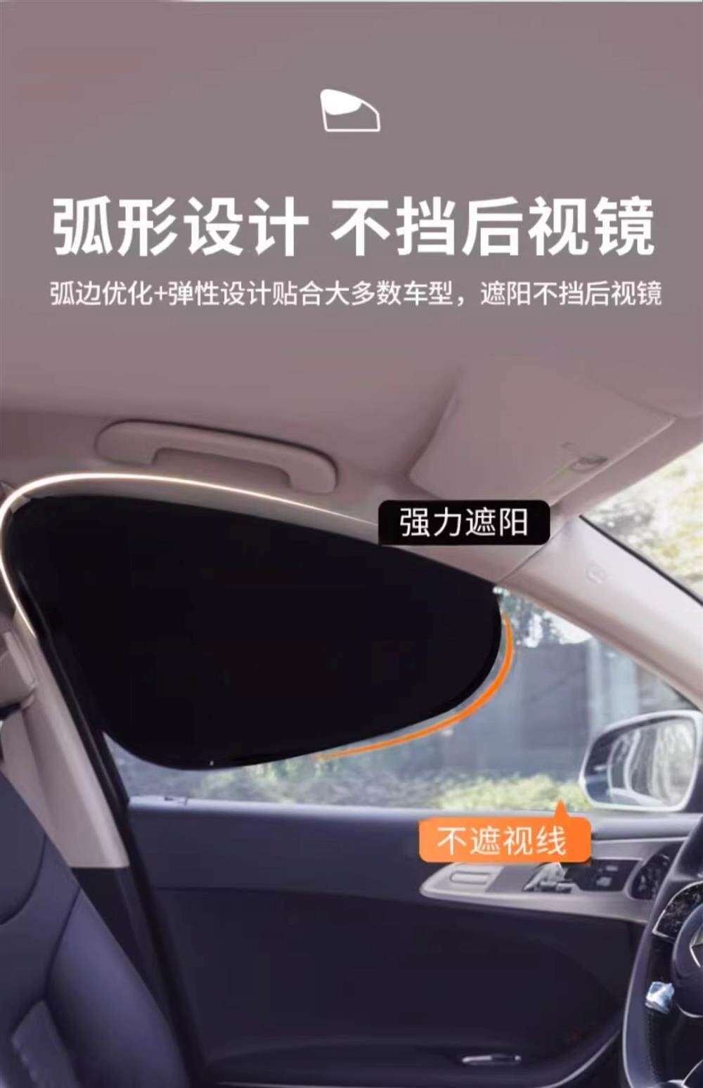 Car Electric Vehicle Curtains, Tricycle Window Sunshades, Car Light-Blocking Short Curtains, Magnetic Sunshade Curtains, Car Sunshade