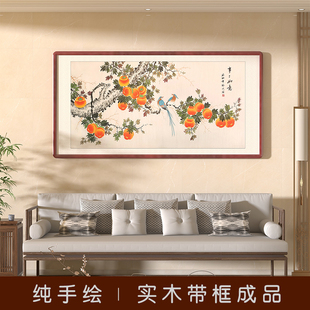 Everything Goes Well, Persimmon Hanging Painting, Pure Hand-Painted Living Room Sofa Background Wall Decoration Painting, New Chinese Restaurant Zen Chinese Painting