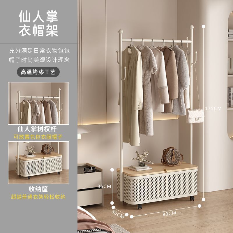 衣帽架移动衣架家用卧室衣服脏衣篓衣架落地立式收纳简约挂衣架|undefined