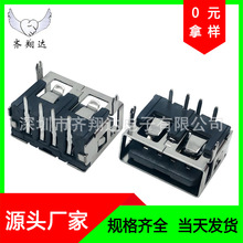 AF/a系列usb母座黑胶90度前两脚直插短体DIP式无边充电接口连接器