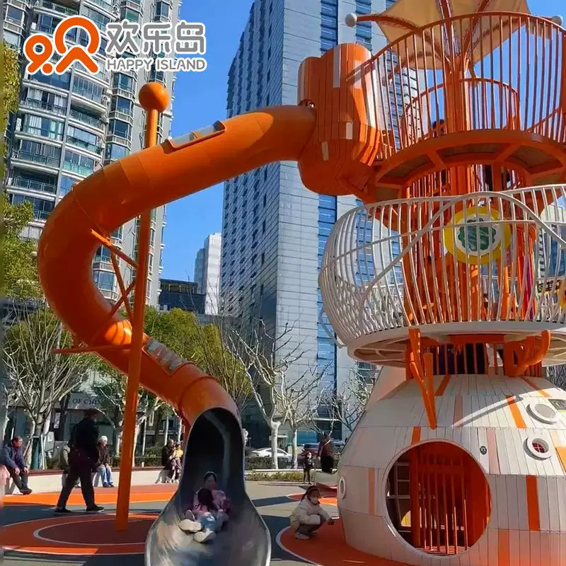 不锈钢滑梯设计儿童乐园规划小区公园户外健身器材厂家游乐设备