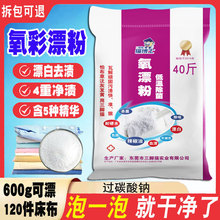 ɢbƯw^̼c40ﱬը}ȥȥƯ坍b