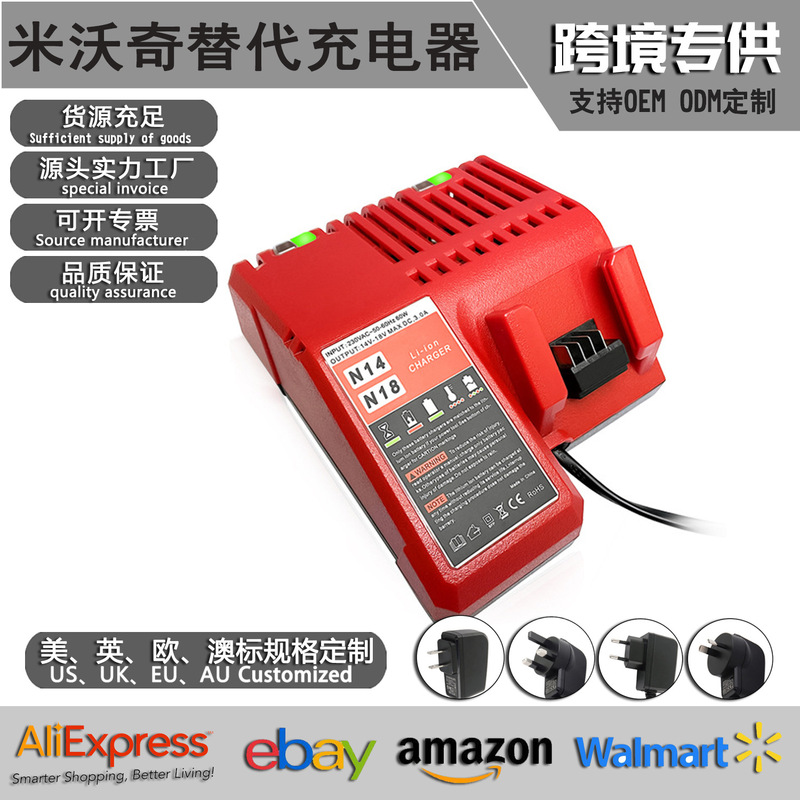 Replace Mivochi M12 M18 new M12 M18 lithium battery charger 14V-18V fast charge DC 3.0A