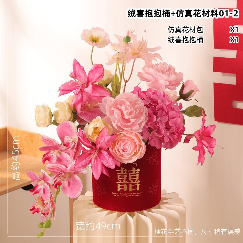 结婚立体花朵喜字摆件婚房布置花排套装婚礼酒店氛围装饰|undefined