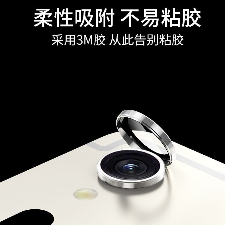 適用三星TabS9鏡頭膜平板S9+/S9ultra後攝像頭全包合金邊框鏡頭膜