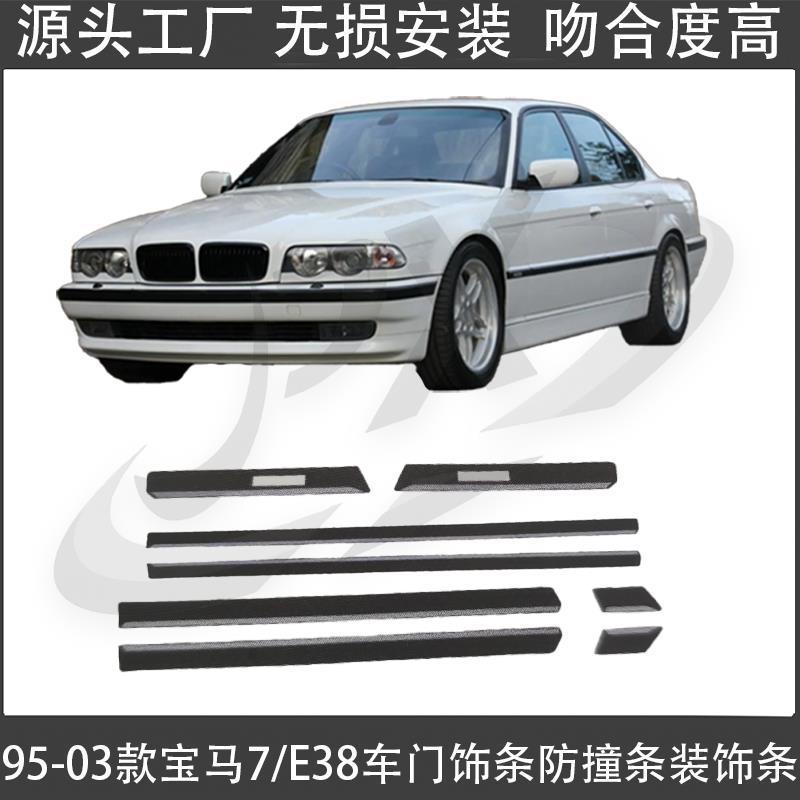 BMW 7 Seriyası E38 üçün qapı zolağı, qoruyucu bant