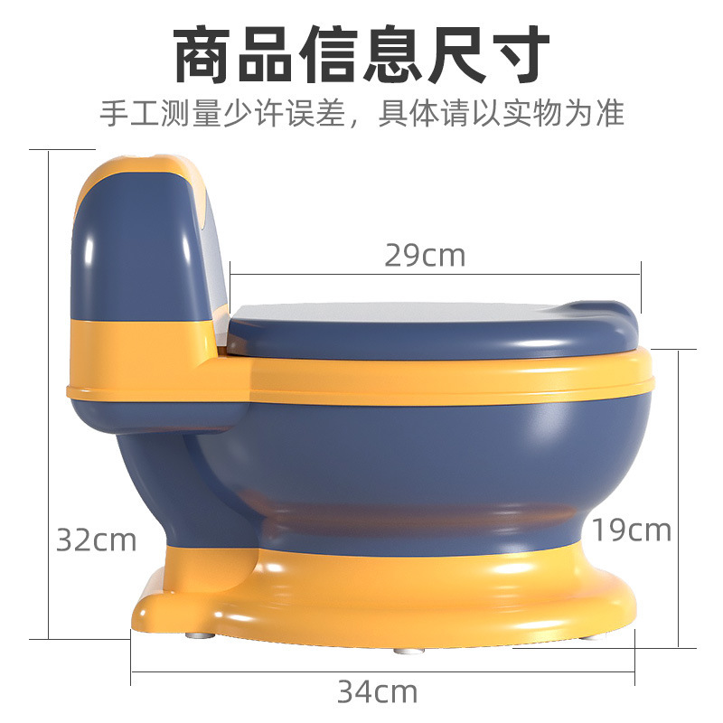 Simulation children's toilet, baby soft cushion small toilet, male and female baby toilet, infant toilet, potty