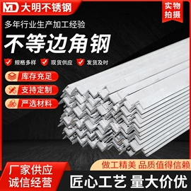 不锈钢圆棒;不锈钢角钢;不锈钢六角棒