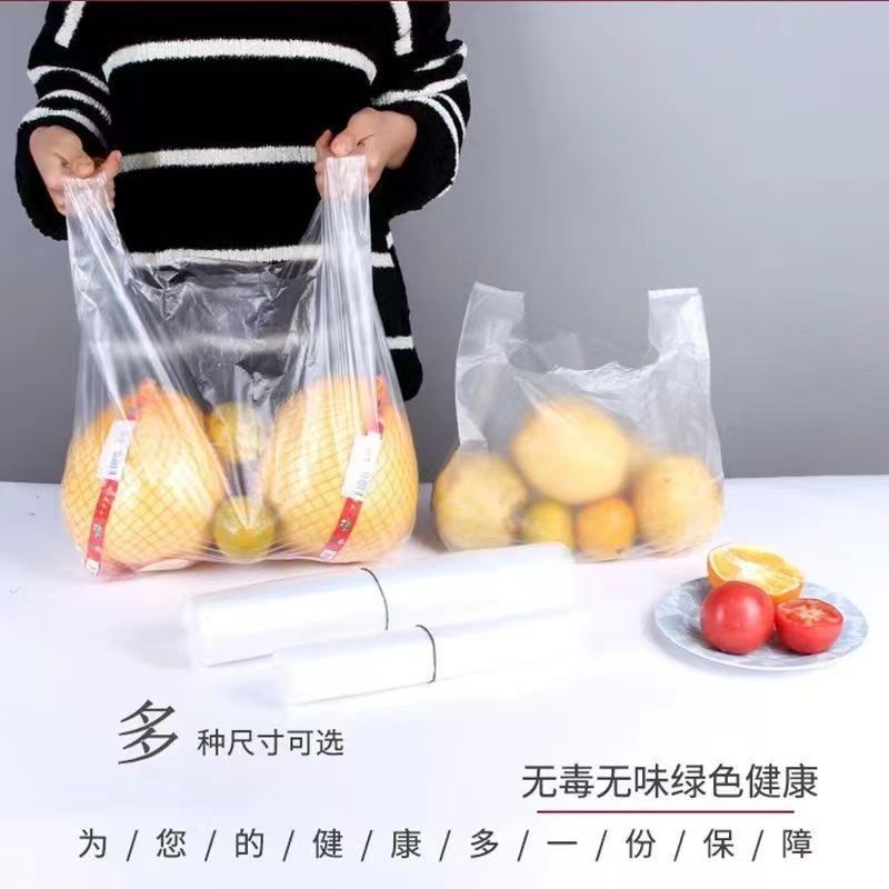 透明ベストビニール袋50匹卸売りスーパー果物包装袋食品級使い捨て販売便利袋|undefined