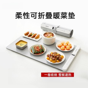 Warm cutting board multifunctional household food insulation heating pad flexible folding dining table hot cutting board cross-border 110V