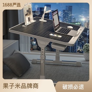 [N3 Upgrade] Bed Folding Table Lazy Folding Table Lifting Stretch Bedroom Notebook Dormitory Folding Table