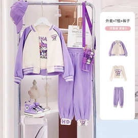 女童套装棒球服外套秋装2026新款女孩洋气时髦儿童运动休闲三件套
