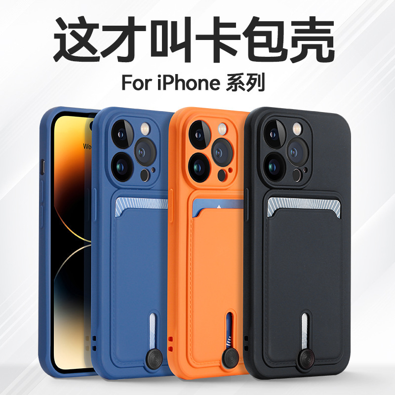 Suitable for iPhone16promax Card Case 15 Apple 14 Lens Full Coverage 11 Soft Case 12 Protective Case 13