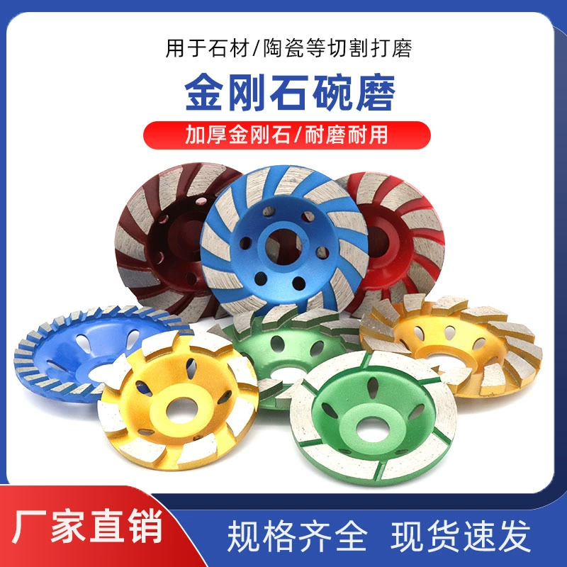 Алмазная чаша шлифовальная пластина каменная шлифовальная деталь цементная шлифовальная деталь Мраморный шлифовальный круг шлифовальная деталь 4 дюйма 100 мм