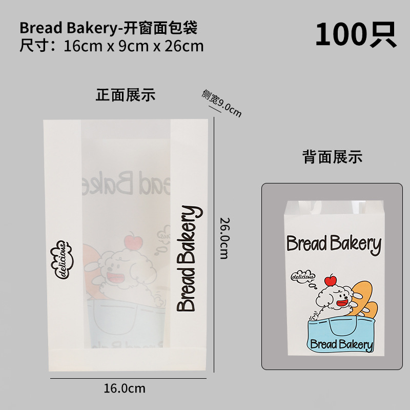 창가방 100개/;100개;종이