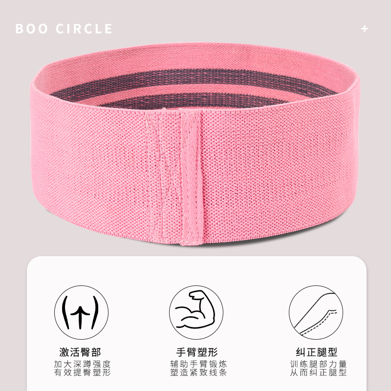 Cinturón de belleza de cadera yoga anillo de levantamiento de cadera cinturón elástico de fitness anillo de traje de abuso de cadera en cuclillas anillo de levantamiento de cadera antideslizante