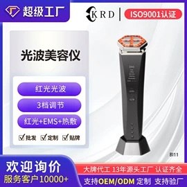 筋膜枪;生发仪、护发仪;电吹风