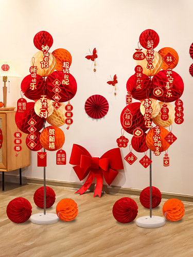 Honeycomb Ball Pillar Wedding Room Decoration Set Indoor and Outdoor Wedding Wedding Road Guide Bracket Shopping Mall Company Festival Decoration