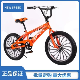 山地自行车;自行车;折叠自行车