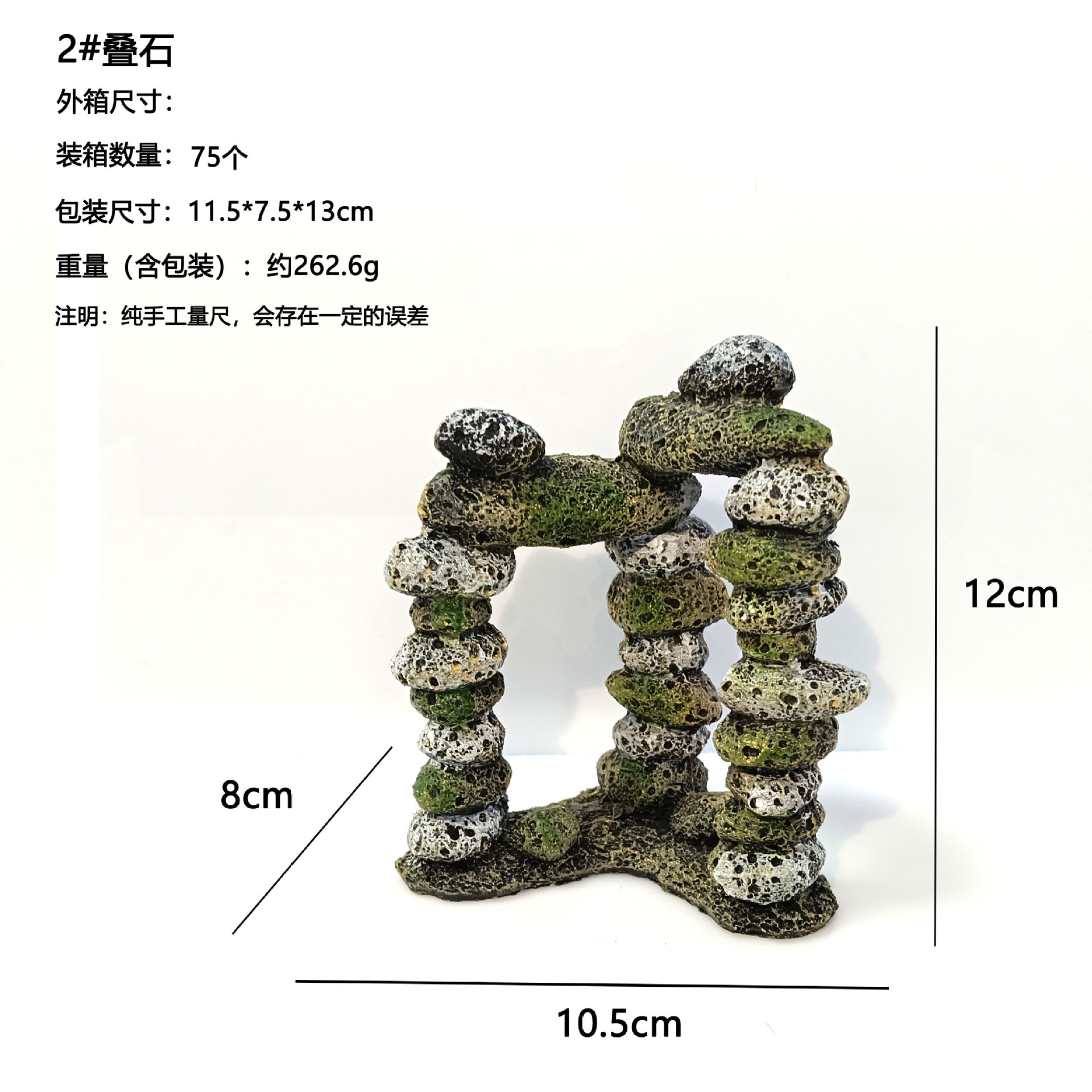 Escenografía de acuario explosivo Mini escena de loro Escenografía de guijarros Colores de resina Piedra apilada Decoración de micro paisaje