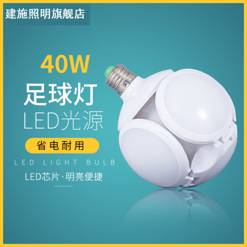 led bulb energy-saving lamp bright and p...