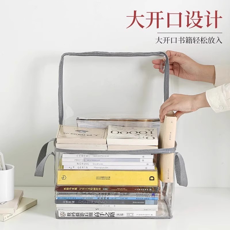 透明な視覚的に厚みのある学生ホームブック収納ボックス収納ボックス大容量の収納と防水整理ボックス|undefined