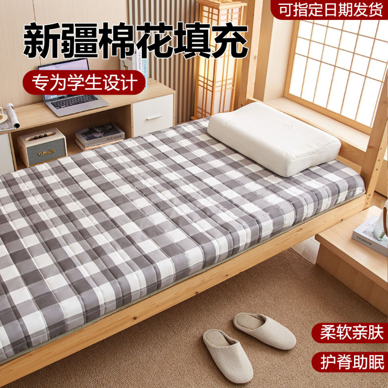 新疆棉花床垫学生宿舍单人上下铺被褥垫子家用卧室加厚榻榻米软垫|undefined