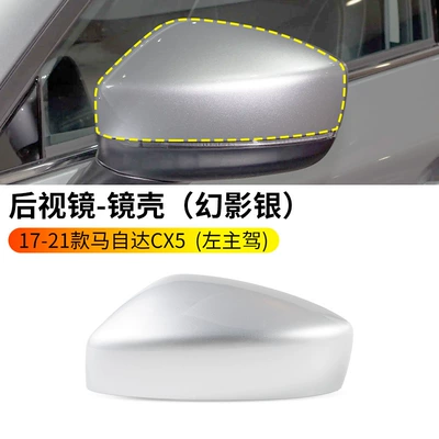 Rearview mirror/rearview mirror – for 17-23 Mazda Cx5 Cx5 - 17-23cx-5-rearview-mirror-housing-phantom-silver-left-driver-mazda-cx-5