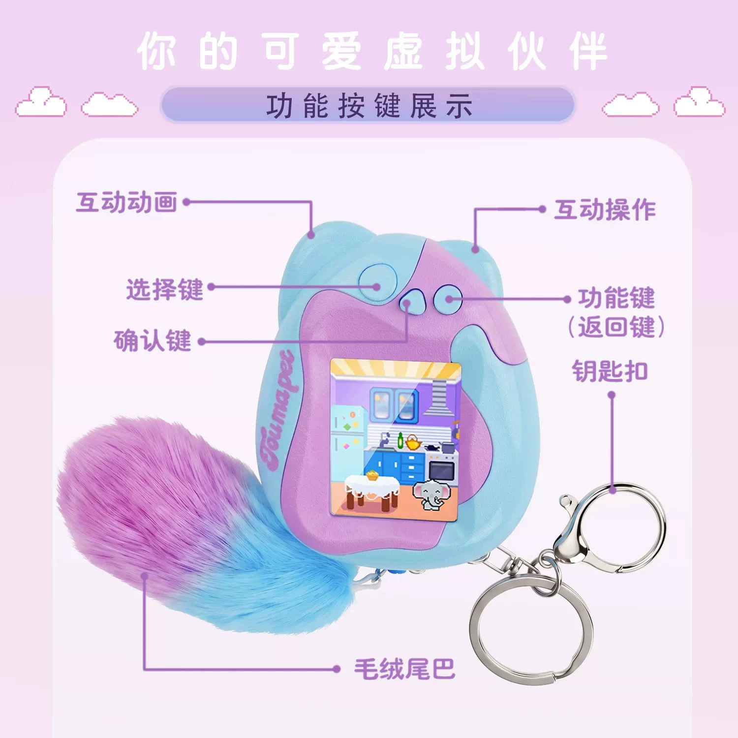 Mascota Electrónica de Pantalla a Color de Plástico ABS Multifuncional con Sonido para Niños