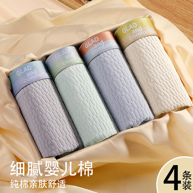 Customized Logo Pure Cotton Underwear for Men 100 Cotton Men's Underpants Class a Antibacterial Large Size Four-Corner Sports Underwear