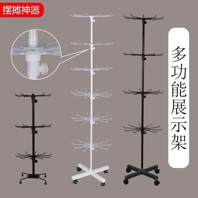 袜子展示架落地旋转展示架子饰品首饰围巾帽子展示架项链挂架多层