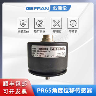 GEFRAN Jefferson PR-65-B-0-472 rotation angle sensor angular displacement sensor