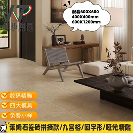 地面砖;内墙砖;其他瓷砖