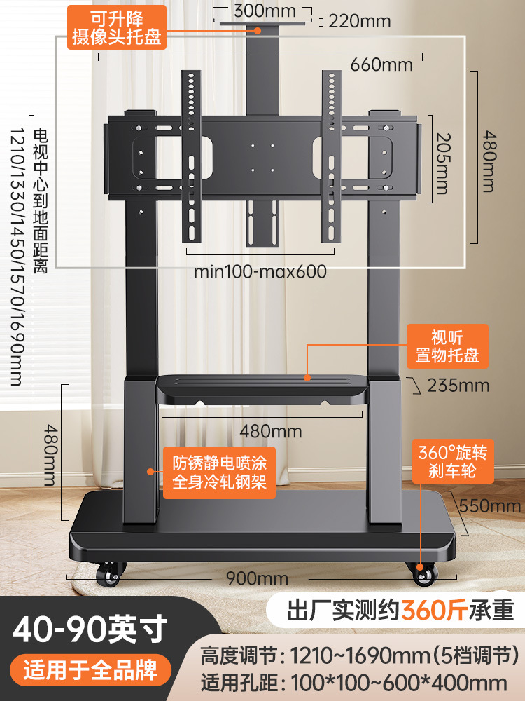 【 40-90inch 유니버설】더블 스토리지 트레이 추가 # 뜨거운 판매 모델