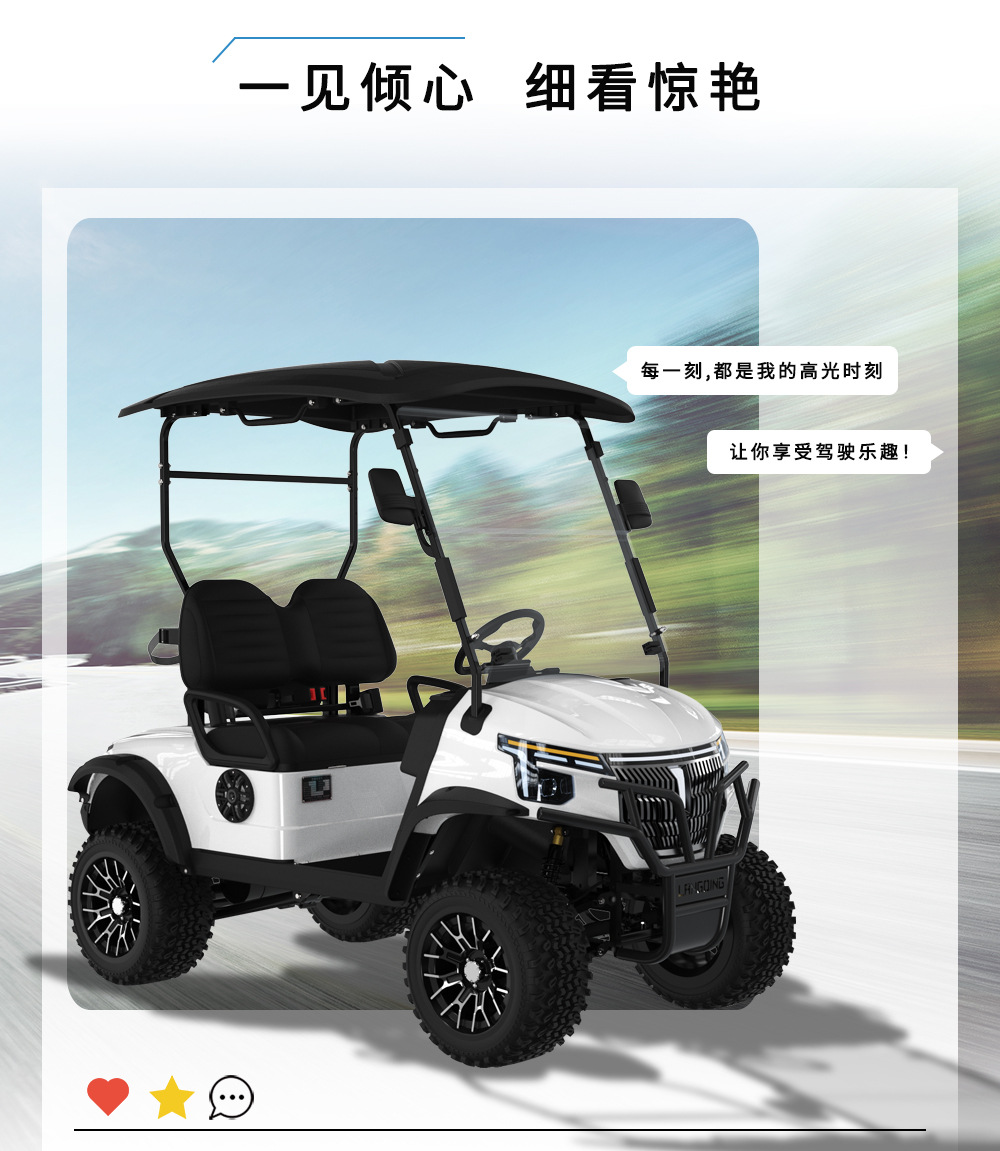 Golf Carts, Tourist Vehicles for Scenic Areas, Manufacturers of Golf Course and Hotel Shuttles, 2-Seater Patrol Electric Golf Carts, Transfer Vehicles