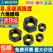 8.8���ߏ��Ⱥ�ɫ������ĸ �ݽz��ĸñM2M3M3.5M4M5M6M8M10M12-M36