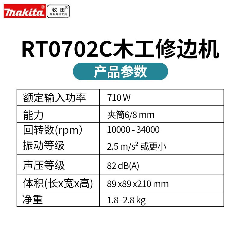 Muchieda Muchieda máquina de corte de bordes máquina de tallado de carpintería DIY molino de madera eléctrico función de inversión ajustable herramienta eléctrica RT070