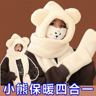 Cute Bear Cold-proof Autumn and Winter New Chinese Scarf Gloves One-piece Thickened Neck Hooded Mask Four-piece Set
