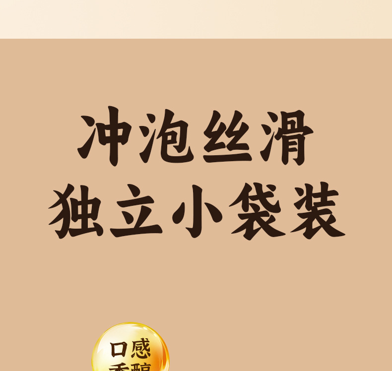Wu Hei Five Black Powder 250g Black Sesame Black Rice Mulberry Breakfast Drink Meal Replacement quality and texture