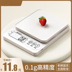 高精度グラム数電子秤小型充電式家庭用キッチン計数焙煎秤