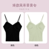 Black green cloth, straps